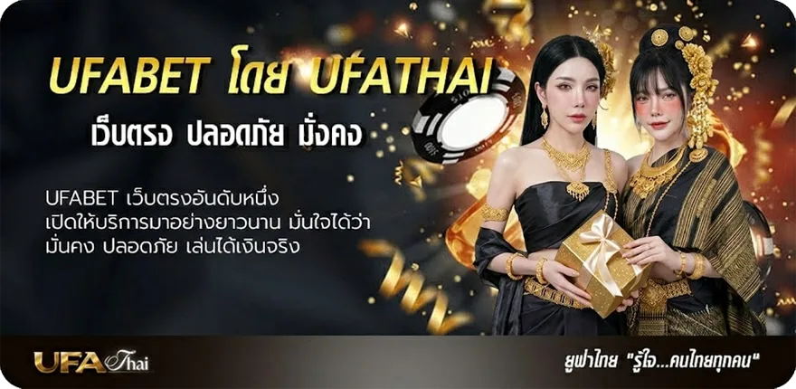 โปรโมชั่น เว็บแพนด้า555 แนะนำ — แทงบอลออนไลน์ คาสิโน หวย มวย สล็อต ครบวงจร