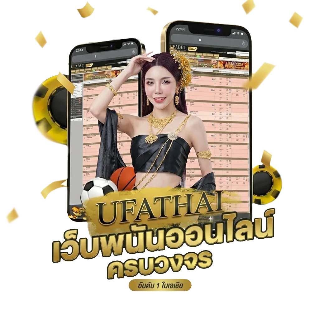 เว็บแพนด้า555 Bonus Banner — สมาชิกทุกคน