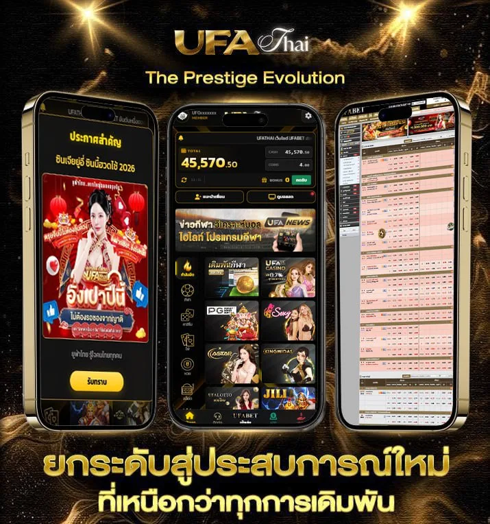 เว็บแพนด้า555  เว็บพนันออนไลน์